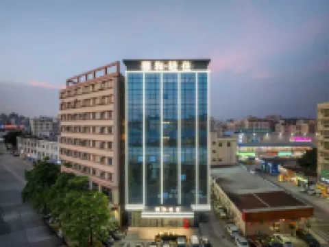 頤和輕住酒店（中山橫欄店）