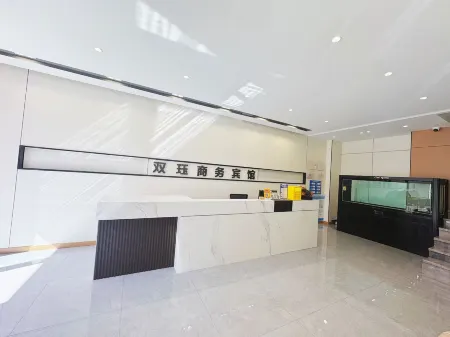 Fuyu Shuanglu Business Hotel