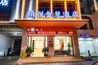 BoYueZhiHui  hotel - صديق للحيوانات الاليفة