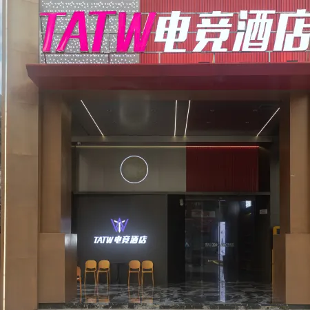 TATW Esports Hotel (Beibu Gulf Plaza Branch)