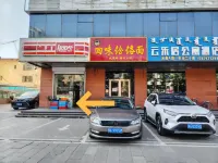 Yunleju Apartment Hotel (Hohhot Railway Station Branch)