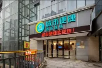 City Comfort Inn Hotel (Changsha Yuelu Mountain Central South University) Отели в г. Чанша