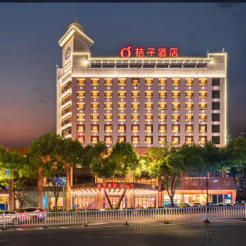 Orange Hotel Ningde Wanda Wan'an West Road