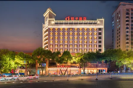 Orange Ningde Wanda Wan'an West Road Hotel Отели рядом с достопримечательностью «Ningde Normal University (South to Ningde Customs Anti-smuggling Bureau)»