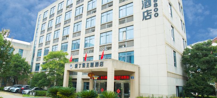 edinburgh hotel Hotels in Haining
