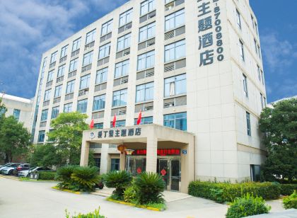 愛丁堡飯店（海寧浙大國際校區店）