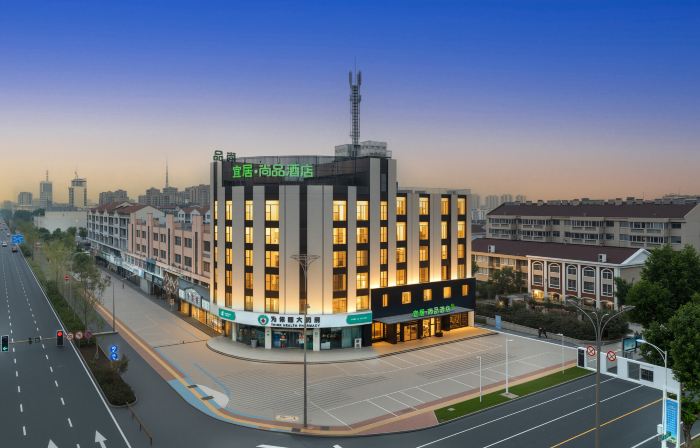 YiJu·Shangpin Hotel (Taixing Drum Tower Xintiandi Branch)