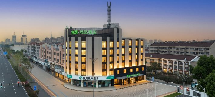 YiJu·Shangpin Hotel (Taixing Drum Tower Xintiandi Branch) Ξενοδοχεία στην πόλη Τάιξινγκ