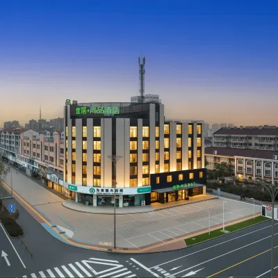YiJu·Shangpin Hotel (Taixing Drum Tower Xintiandi Branch) Hotels near Yangzhou University Taixing Campus