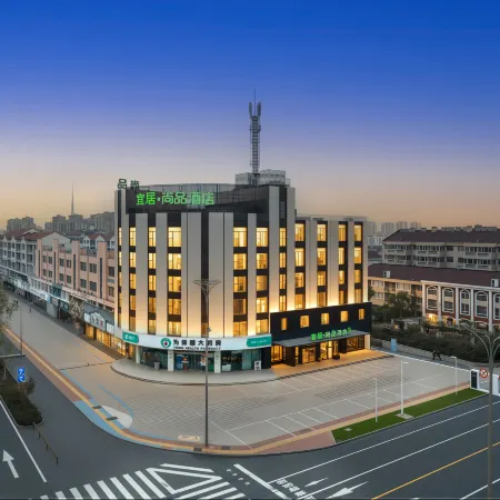 YiJu·Shangpin Hotel (Taixing Drum Tower Xintiandi Branch)