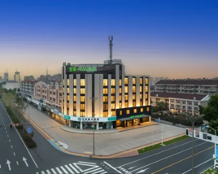 YiJu·Shangpin Hotel (Taixing Drum Tower Xintiandi Branch) Hotel di Taixing