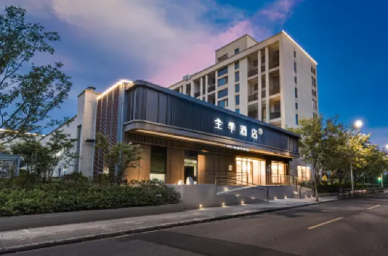JI Hotel (Shanghai Songjiang Sheshan Xuhui Li) 서산 주변 호텔