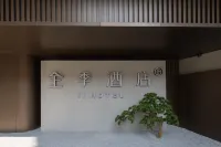 全季飯店（武漢漢口江灘店） 住宿飯店