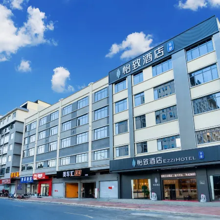 Yizhi Hotel (Qingyuan Yingde Binjiang Park Branch)