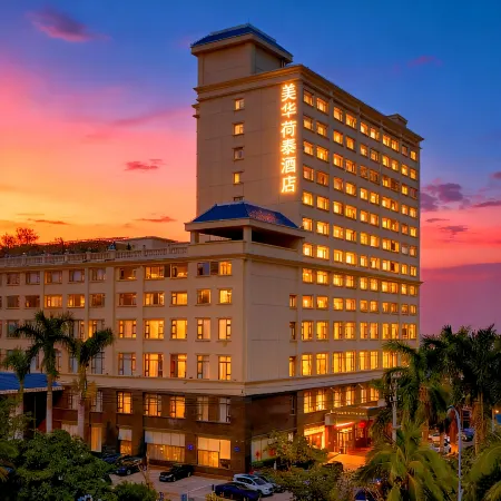 Meahood Hi-Thai Hotel Отели рядом с достопримечательностью «Hainan Institute of Science & Technology»