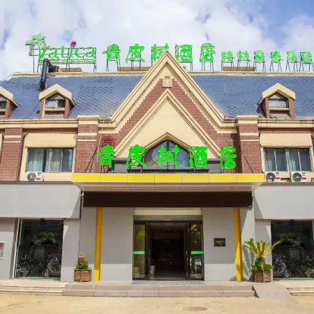Vatica Hotel (Lingbi Zhongling Avenue)