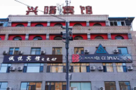 Chengyue Hotel