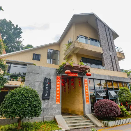 Yashan Tourism Resort Mugen Mountain House Homestay