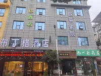 Renhuai Lavande Hotel (Stadium)