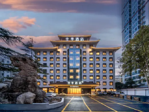 JI Hotel (Luoyang Luoyi Ancient City) 洛邑古城周辺のホテル