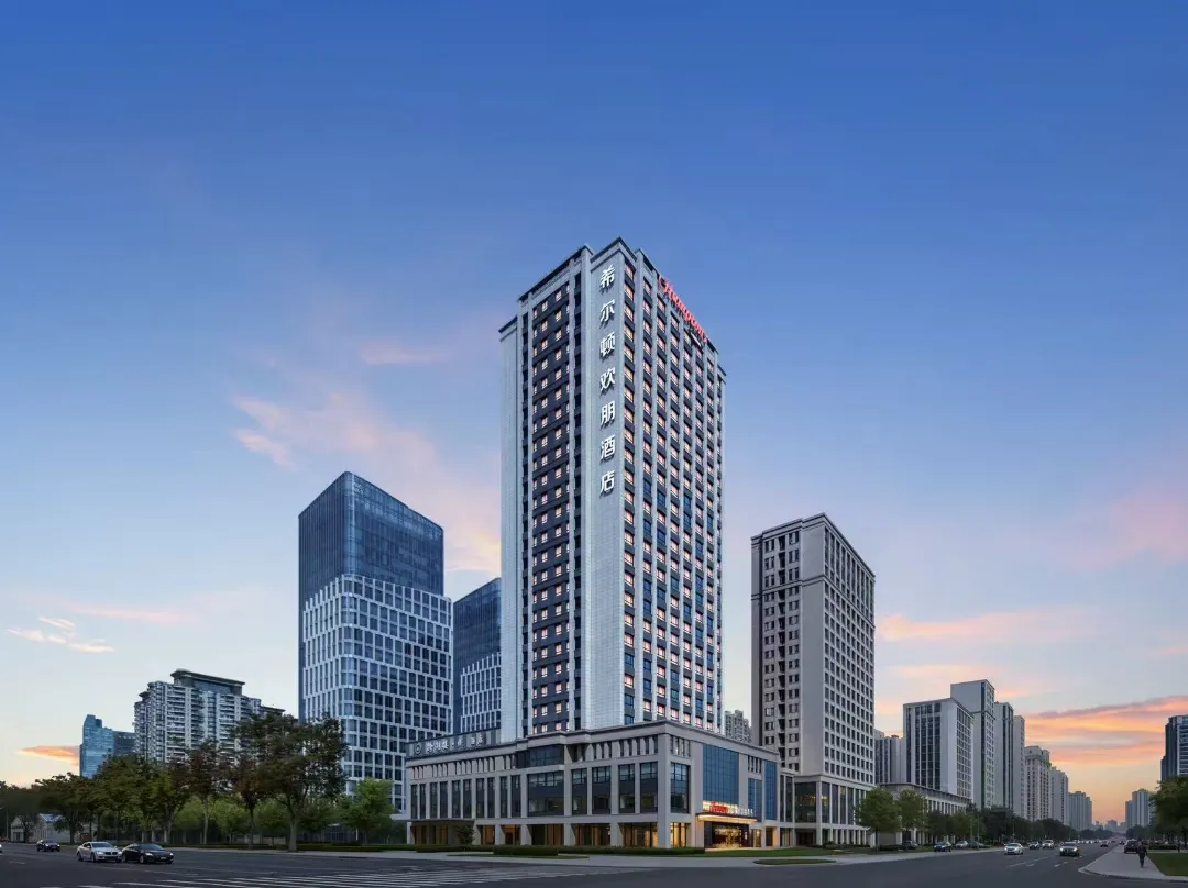 Hampton By Hilton Hangzhou Xiaoshan People's Square - 杭州市