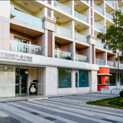 위안양 웨이란하이안 시시 더 하이쯔·가족 호텔 Hotel Exterior