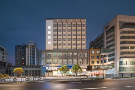 Zunyi Hotel (Zunyi Conference Site)