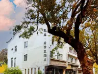 Zheman Kongmiao·Fuxueli Hotel（quzhou shop) Hotels in Quzhou