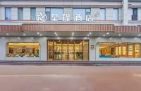 Starway Hotel (Hejin Xingeng Street) Hotels in Hejin