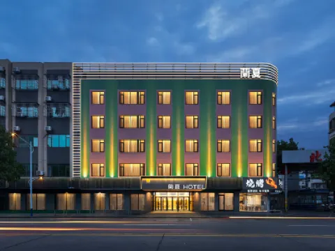 蘭夏Hotel（佛山千燈湖礌崗地鐵站店） 望湖橋附近的飯店