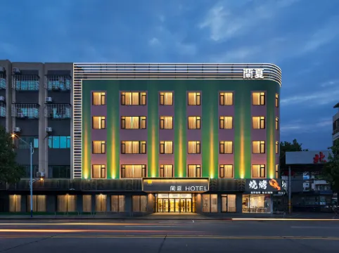 蘭夏Hotel（佛山千燈湖礌崗地鐵站店）