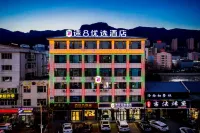 Super 8 Hotel (Chengde Weichang Hedong Branch)