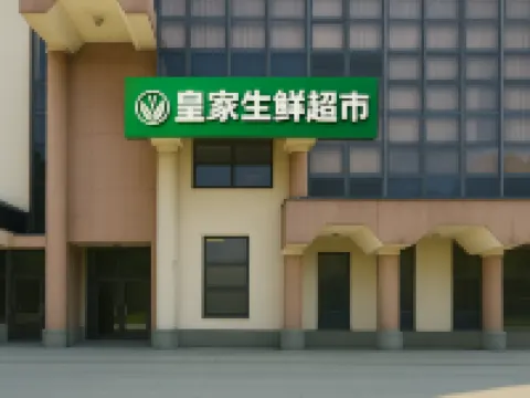 JUN YUE VI Lagos hotel（Royal Hospital,Landmark Centre） Hotels in Lagos