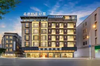 Fengshun Xian Smart Share Light Hotel - 신규