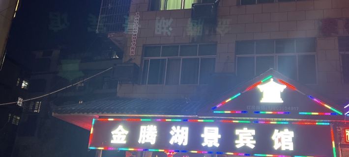 Jin Teng Homestay Hotels in Dexing