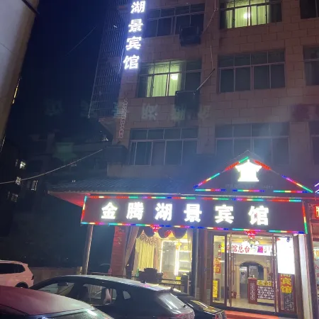 Jin Teng Homestay