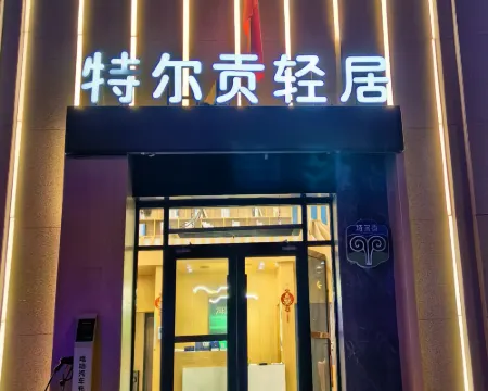 Sonit Youqi Tergon Hotel Hotels in Sonid Right Banner