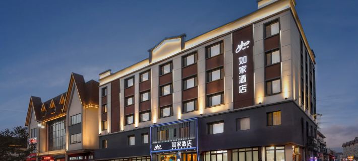 Home Inn Neo (Changbaishan North Slope Tourist Center Store) Hotels in Antu County