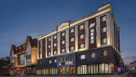 Home Inn Neo (Changbaishan North Slope Tourist Center Store) in Antu