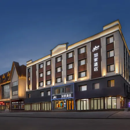 Home Inn Neo (Changbaishan North Slope Tourist Center Store)