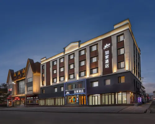 Home Inn Neo (Changbaishan North Slope Tourist Center Store) โรงแรมในอันถู