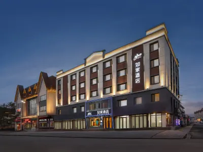 Home Inn Neo (Changbaishan North Slope Tourist Center Store) のホテル