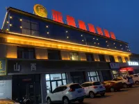 Yameihua Homestay - Inns