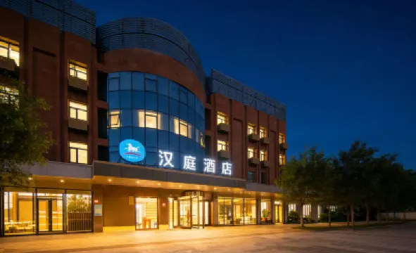HanTing Hotel (Beijing Huangcun Jinxingqiao) Hotels in Beijing