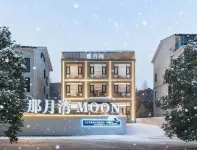 Anjina Moon Bay MOON Homestay (Yunshang Grassland Panda Tribe Adventure Park Branch) - Esports