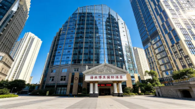 泉州海絲博亞國際飯店（蟳埔村店） 住宿飯店