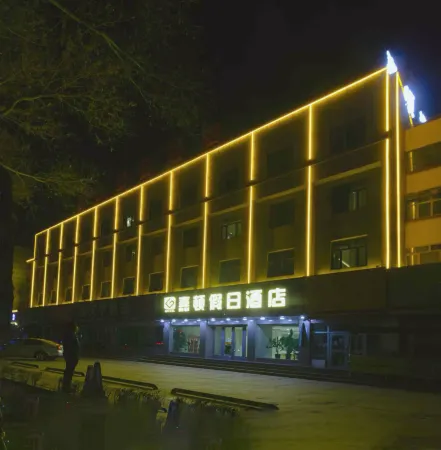 Jiadun Holiday Hotel