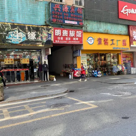 Xingyuan hotel