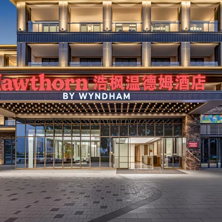 Haofeng Wyndham Hotel Yuanmou