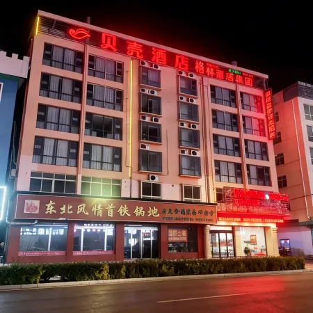 Shell Hotel Guoyang Donghuan Shop